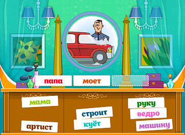 От слова к фразе – портал поставщиков НСППО - 3